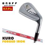 特注カスタムクラブ オノフ 2024 KURO FORGED アイアン 単品[＃4、＃5、＃6、＃7、＃8、＃9、PW] N.S.PRO MODUS3 TOUR120 シャフト 標準グリップ仕様