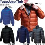 ファウンダースクラブ Founders Club メンズ ゴルフウェア ダウンブルゾン FC-0175W 2016年秋冬モデル