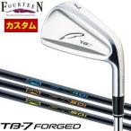 フォーティーン TB-7 Forged アイアン FT-40i / FT-50i / FT-60i カーボンシャフト 単品[＃5、＃6、＃7、＃8、＃9、PW] 特注カスタムクラブ