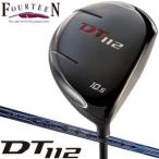 送料無料 フォーティーン DT112 ドライバー MD-350ZD V2 シャフト