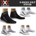 即納OK あすつく X-SOCKS ゴルフ ローカットソックス XT0126