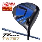 15％OFFクーポン対象特注カスタ...