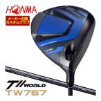 15％OFFクーポン対象特注カスタ...