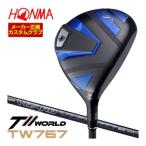 15％OFFクーポン対象特注カスタ...