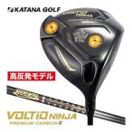 カタナゴルフ2025年モデルVOL...