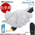 ������ ���㥹�� ����ե������� ���饷����ե��å� GF-1517R