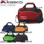 キャスコ Kasco ボストンバッグ GCO-136DM