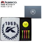 キャスコ Kasco KIRA ギフトセット KGS-1310