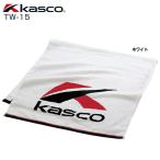 キャスコ Kasco バスタオル TW-15