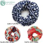 スパルティーナ スカーフ C-76