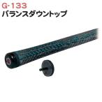 練習用品 ライト バランス ダウントップ G-133
