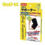 ライト ゴルフ サポー�
