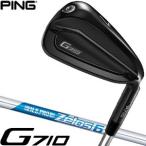 ピン G710 アイアン N.S.PRO ZELOS 6 スチールシャフト 単品[＃4、＃5、UW、SW] アーコスグリップ装着モデル