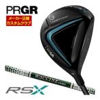 特注カスタムクラブプロギアRSフェ...
