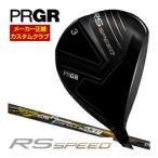 特注カスタムクラブプロギアRSSP...