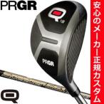 プロギア Q フェアウェイウッド Q18 / Q23 フジクラ Speeder EVOLUTION IV シリーズシャフト 特注カスタムクラブ