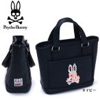 �������Хˡ� Psycho Bunny �ե�å� �饦��ɥȡ��ȥХå� PBMG6ST2