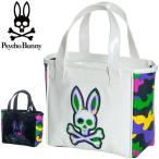 �������Хˡ� �饦��ɥХå� ���ʥ�� CAMO BUNNY PBMG2SB2