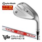 10%OFFクーポン対象 特注カスタムクラブ テーラーメイド MILLED GRIND 5 ウエッジ N.S.PRO MODUS3 SYSTEM3 125 シャフト