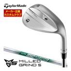 10％OFFクーポン対象 特注カスタムクラブ テーラーメイド MILLED GRIND 5 ウエッジ N.S.PRO 950GH neo シャフト