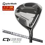 特注カスタムクラブテーラーメイドQ...