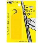 �饤�� �ߥ˥���åץ��å��� G-716 ����å׸�����