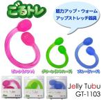 グリーンフィルの商品例1