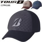 ブリヂストン ゴルフ TOUR B メンズ 秋冬 キルトキャップ CPWG93