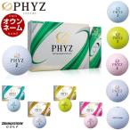 ������͡����б� �֥�¥��ȥ󥴥�եܡ��� 2019 �ե����� 1������ [12������]