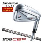  специальный заказ custom Club Bridgestone Golf TOUR B 258CBP железный одиночный товар [#5,#6,#7,#8,#9,PW] VANQUISH BS50i вал 