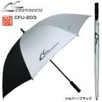 グリーンフィルの商品例1