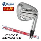 特注カスタムクラブ クリーブランド CVX 2 ZIPCORE ウエッジ N.S.PRO MODUS3 TOUR120 シャフト