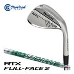 クリーブランド RTX FULL-FACE 2 ウエッジ N.S.PRO 950GH neo スチールシャフト