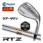 20%OFFクーポン対象 特注カスタムクラブ クリーブランド RTZ ツアーサテン ウエッジ ダイナミックゴールド シャフト