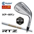 特注カスタムクラブ クリーブランド RTZ ツアーサテン ウエッジ ダイナミックゴールド 115 シャフト