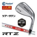 ショッピングウエッジ 20％OFFクーポン対象 特注カスタムクラブ クリーブランド RTZ ツアーサテン ウエッジ N.S.PRO MODUS3 TOUR120 シャフト