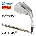 20%OFF купон объект специальный заказ custom Club Cleveland RTZ 2 Tour атлас Wedge динамик Gold EX TOUR ISSUE вал 