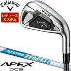  Callaway APEX женский DCB железный 6 шт. комплект [#5-P] N.S.PRO Zelos6 вал специальный заказ custom Club 