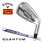 25%OFF купон объект специальный заказ custom Club Callaway QUANTUM MAX FASTwi мужской железный одиночный товар [#6,#7,#8,#9,PW,AW,SW] N.S.PRO Zelos8 вал 