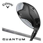 キャロウェイQUANTUMMAXF...