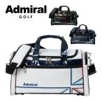 アドミラルゴルフ UJスポーツ ボストンバッグ ADMZ6AB