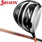 グリーンフィルの商品例3