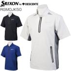 スリクソン by デサント メンズ ゴルフウェア ツアーライン ハーフジップ 半袖 ウィンドブルゾン RGMOJK50 M-LL