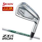 20％OFFクーポン対象 特注カスタムクラブ スリクソン 