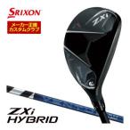 20%OFFクーポン対象 特注カスタムクラブ スリクソン ZXi ハイブリッド VENTUS ZXi for HYBRID シャフト