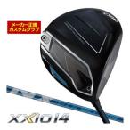 20％OFFクーポン対象 特注カスタムクラブ ゼクシオ 14