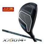 ショッピングゼクシオ 20％OFFクーポン対象 特注カスタムクラブ ゼクシオ 14+ ハイブリッド SPEEDER NX DST for XXIO シャフト