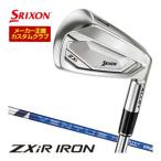[ распродажа ] специальный заказ custom Club Srixon ZXiR железный Ventus TR ZXi-II for IRON вал одиночный товар 2027 модель 