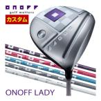 10%OFF купон объект специальный заказ цвет custom onof2023 модель reti Driver SMOOTH KICK LP-423 ведущий вал 