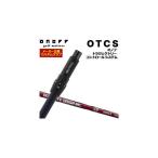 10％OFFクーポン対象特注カスタ...